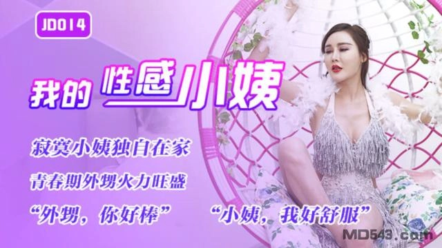 又色又爽又黄的网站菠萝-免费电影琪琪电影网