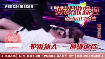 美欧胖老太精品性爱-午夜福利视频独家试爱免费观看视频