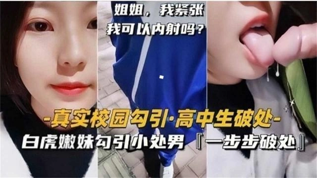 日韩伦理片三级-西瓜视频下载日韩在线观看