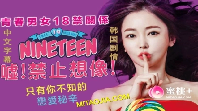 婷婷六月综合网-超清未删减版在线观看