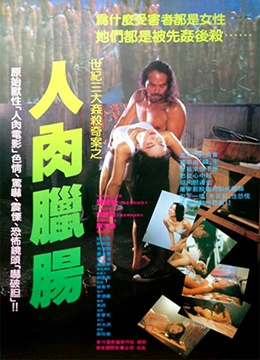 单亲与子赤裸裸骚对骚-最近国语神马在线观看