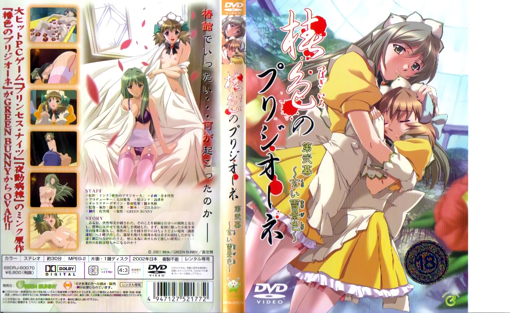 美国露屄视频-免费云播手机在线看片