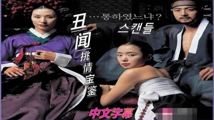 少妇spa精油按摩-首映迅雷手机免费观看