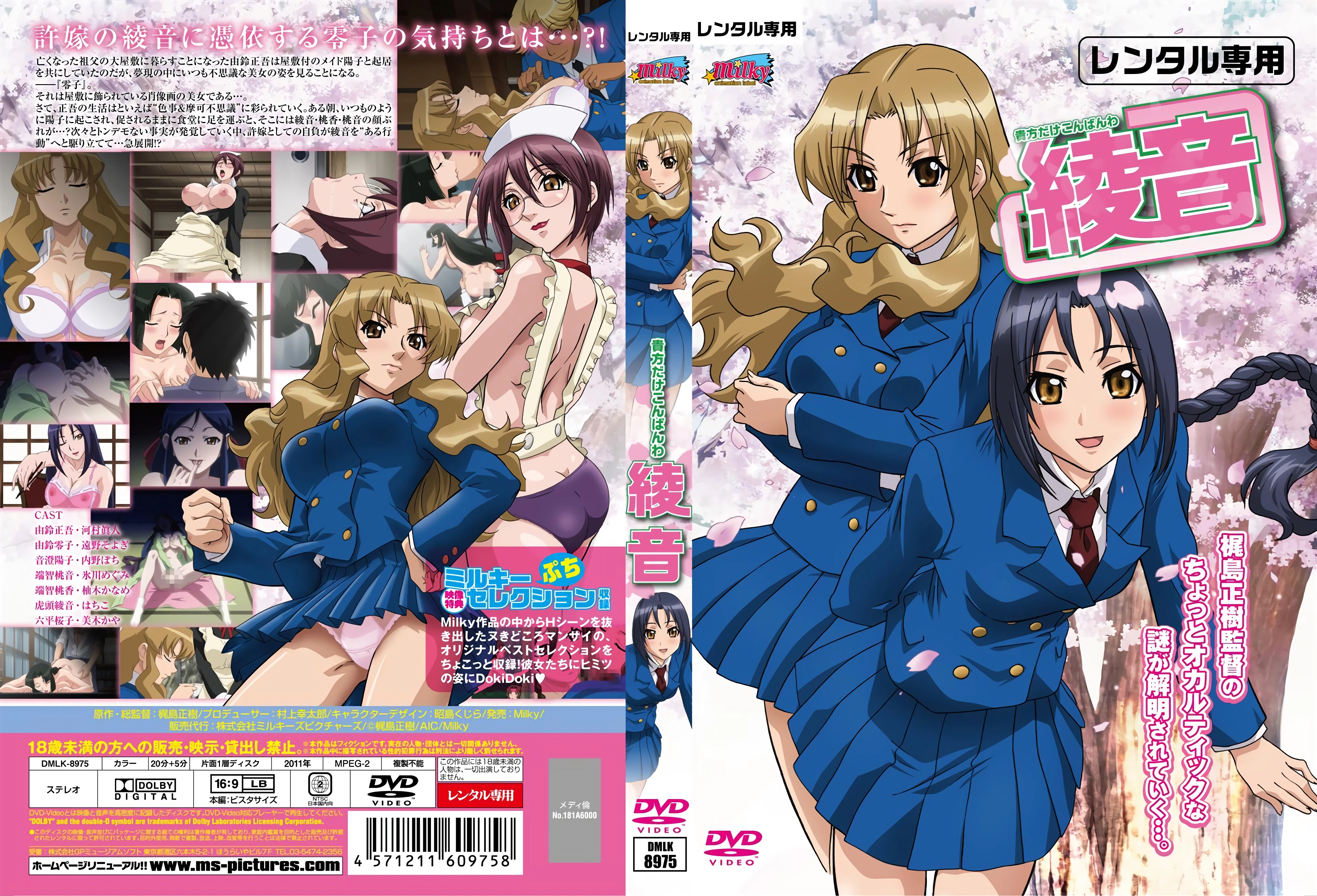 荫蒂每天被三个男人添视频-院线大片免费观看字幕