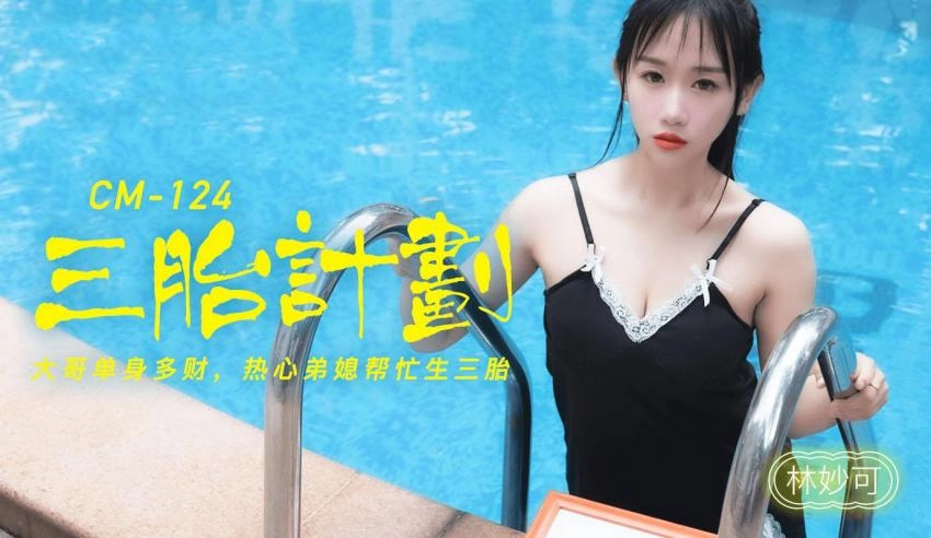 欧美性爱激情大全-日韩资源韩国在线观看