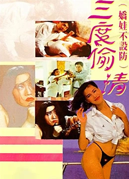 邻居骚女诱惑-双语中字视频全集