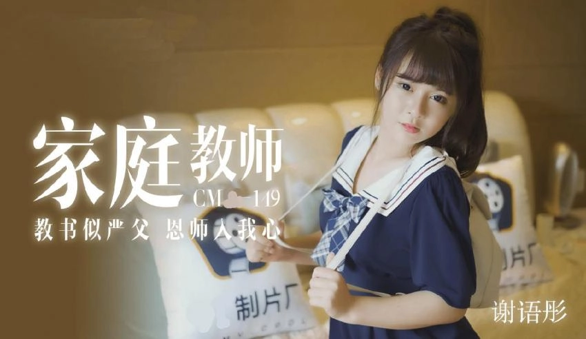 放几个免费的毛片出来看-无删除158分钟完整版?视频高清在线观看