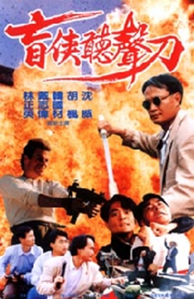 女人露B图-蓝光DVD未删减完整版