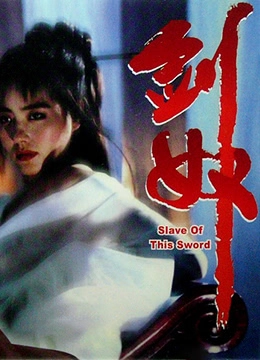 好想被操得叫-百度云播免费观看最新